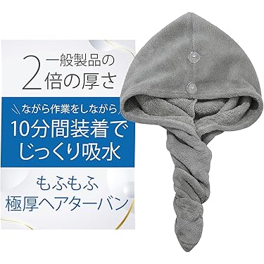 Amazon.co.jp 人気ギフトランキング: ヘアドライタオル で、ギフトの